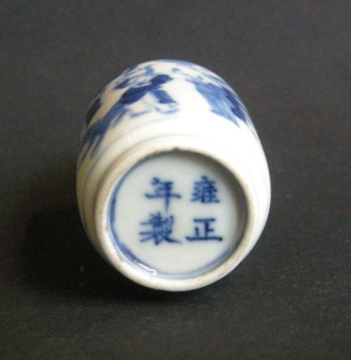 Snuff bottle blue and white decorated with 18 lohans - Mark Yongzheng | MasterArt